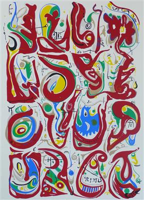 2008.491_crop.jpg; 2008.491; Element of Universe; Screenprint