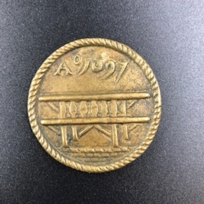 09d939c7-3ec0-42b4-bb56-acf64fb511a3.jpg; 0000-0087-PEO; De Nieuwe Noord Oostenrijksbuurt of Dennewegbuurt; Buurtpenning