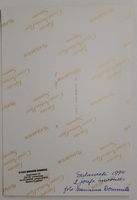 2012-0007-PRE-v.jpg; 2012-0007-PRE; Sulawesie, 1994. Twee jonge inwoners; fotografie