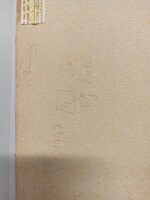 2012-0014-TEKa.jpg; 2012-0014-TEK; Zicht op het Binnenhof; stadsgezicht