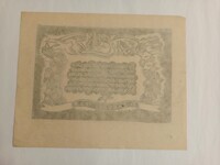 2012-0248-PREa.jpg; 2012-0248-PRE; Gedicht met versieringen; hoogdruk