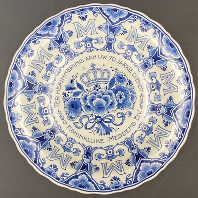 2021-0003-MCE.jpg; 2021-0003-MCE; Keramieken wandbord ''Ter Herinnering aan Uw 70 jarige Dienst Koninklijke Meddens B.V.''; wandbord