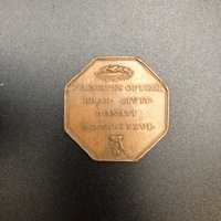 76c2aca5-fecf-4386-a6ac-3e7e5523d079.jpg; 0000-0261-PEO; Marie Christine van Oostenrijk en Albert van Saxen gouverneur generaal van de Zuidelijke Nederlanden krijgen het burgerschap van Brabant aangeboden; onderscheidingen (eretitels)