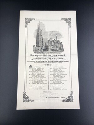 9cb6abc7-00cf-4a52-8ec7-fb9b72ad87c5.jpg; 1973-0273-PRE; Nieuwjaarswens met afbeelding van St. Jacobskerk, 1849; heilwens