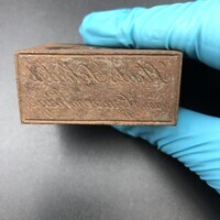 a27c96ca-12db-44bf-a5ae-168f5094296c.jpg; 0000-0217-OMO; Matrijs met stempelvorm "Stads Schuld van 's Gravenhage"; matrijzen (druktechniek)