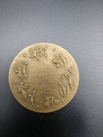 b67a28b8-a5d8-4bdf-90df-0e3e2657a8b7.jpg; 0000-0228-PEO/1; Algemeen Haags Comité; onderscheidingen (eretitels)