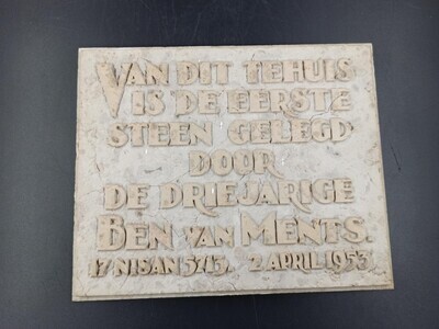 e748b58e-d505-47dc-83f9-b660c9f43f88.jpg; 1981-0038-HHI; Rechthoekige marmeren gedenksteen, met tekst in relief "VAN DIT TEHUIS IS DE EERSTE STEEN GELEGD DOOR DE DRIEJARIGE BEN VAN MENTS.17 NISAN 5713. 2 APRIL 1953."; gedenksteen