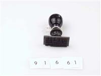 91661.jpg; 91661; Stempel van Dijkerman van de internationale tentoonstelling van Den Haag in 1908; stempel