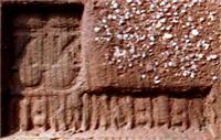 CE0039a3.jpg; CE0039; verrezen Christus; reliëftegel