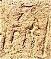 CE0108a1.jpg; CE0108; O.L. Vrouw van Uden/ter Linde; plaquettes (platte objecten)