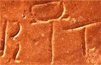 CE0628a2.jpg; CE0628; vaas met abstracte figuratie; vaas