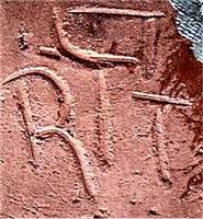 CE0644a1.jpg; CE0644; schaaltje met vissersmotief; schaal