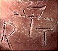 CE0656a2.jpg; CE0656; schaaltje met geometrisch en golflijn motief; schaal