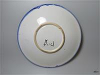 c8e036f6-17da-416d-9929-dd28ab0393c5.jpg; 8631; Wandbord met rijke decoratie; bord (vaatwerk)
