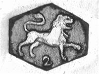 11672_B.jpg; 11672; zilveren suikerstrooilepel; suikerstrooilepel