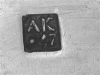 11676_D.jpg; 11676; zilveren fruitlepel; fruitlepel